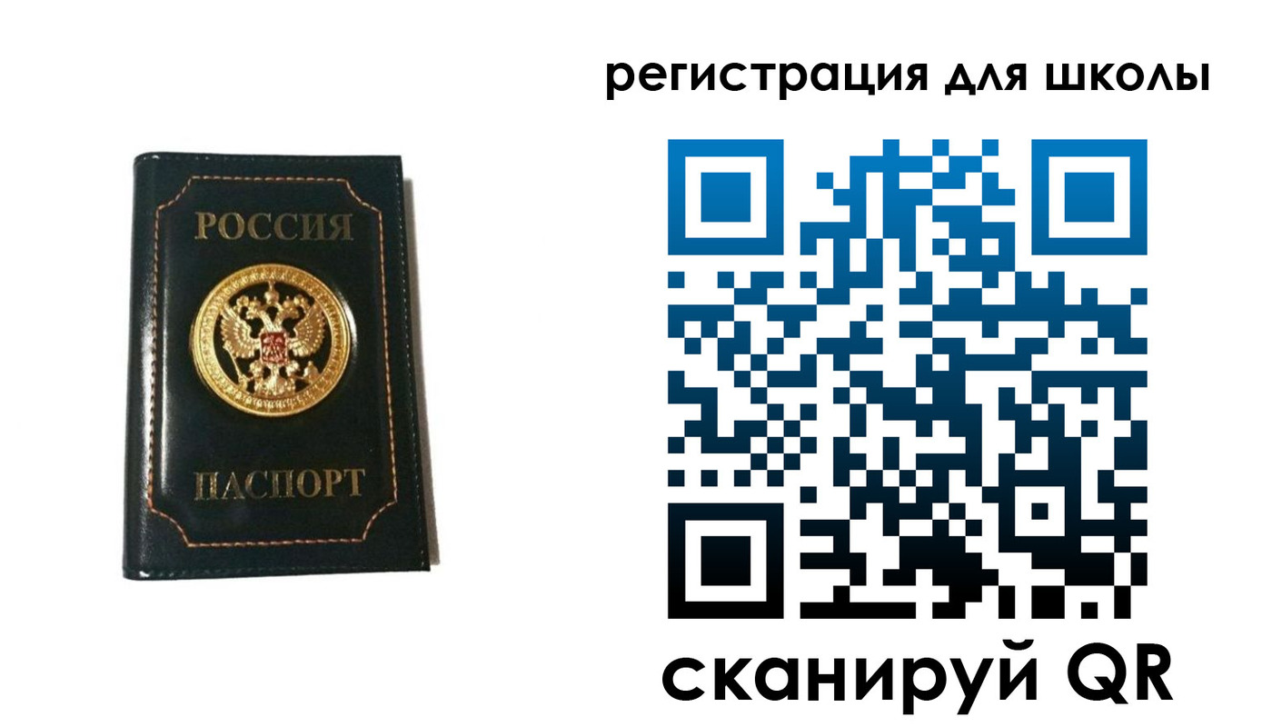 временная регистрация госуслуги в Ликино-Дулёво