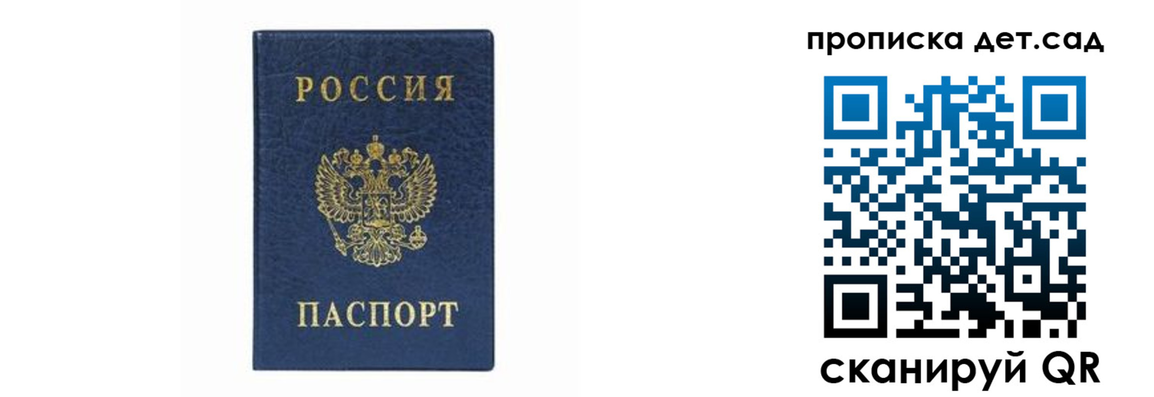 прописка иностранных граждан в Ликино-Дулёво