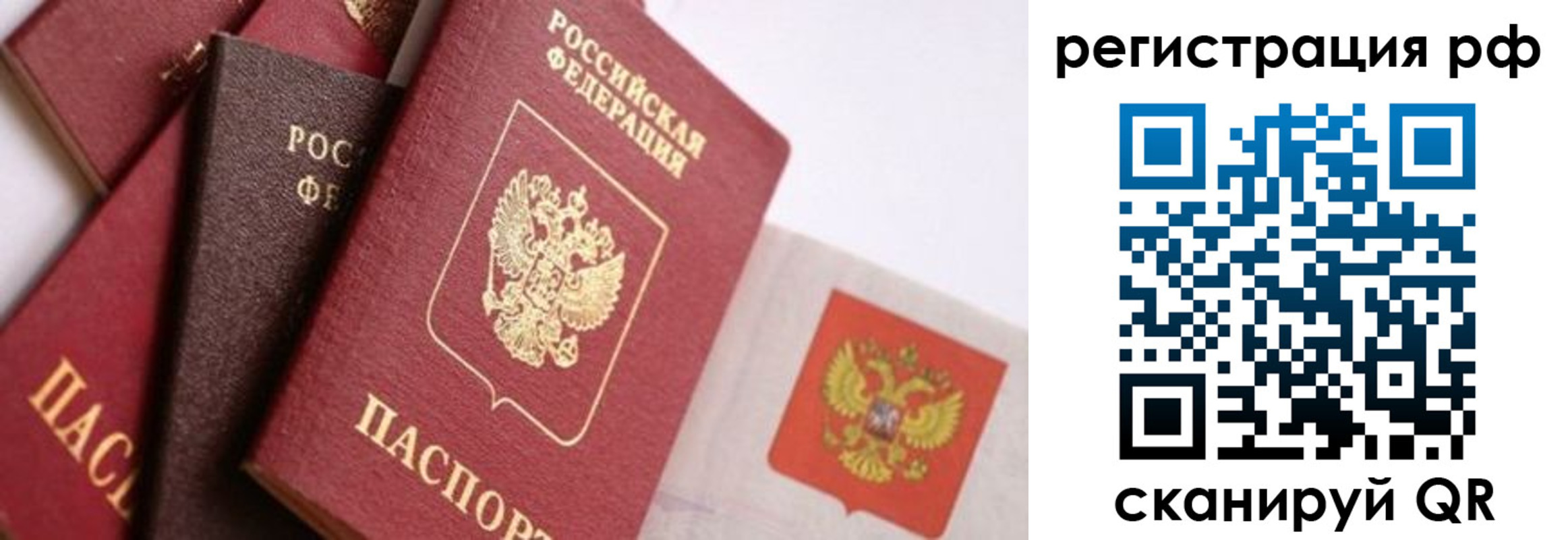временная регистрация госуслуги в Ликино-Дулёво
