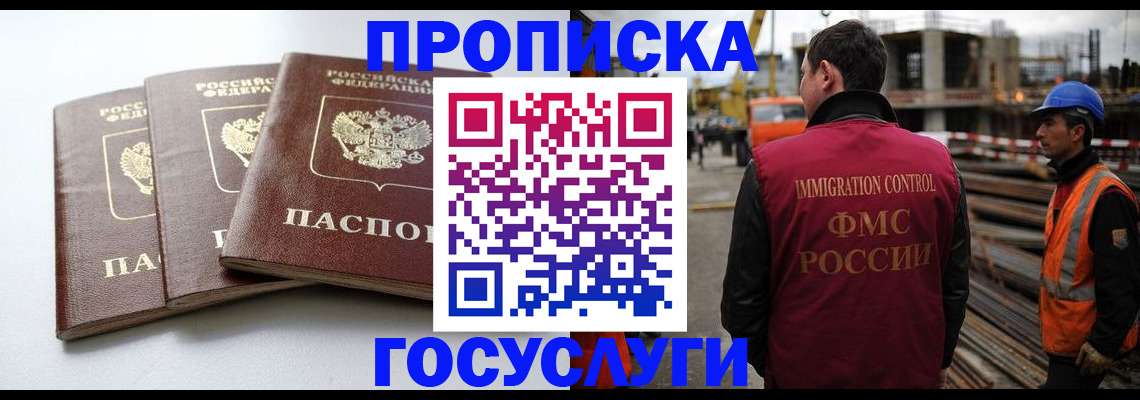 регистрация для дет. сада в Ликино-Дулёво