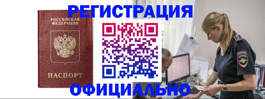 регистрация для школы в Ликино-Дулёво