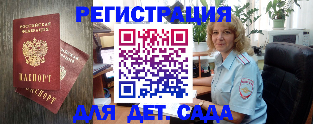 временная регистрация госуслуги в Ликино-Дулёво